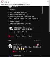 https://images.plurk.com/76DHg6CyKL05UDUcOZn2r2.png