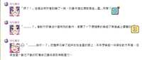 https://images.plurk.com/76JrYiwLDFWePqcMopGHZf.png
