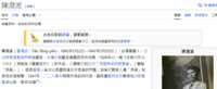 https://images.plurk.com/76KvXU27KgtxYQ2X4tqfhk.png