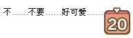 https://images.plurk.com/76L6o7pxer7bwXaKNGHSJ5.png