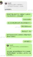 https://images.plurk.com/76NYmCbzWCJeN67ltlnV4a.jpg