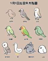 https://images.plurk.com/76OSKtAC6mfbGZNP3eHh9b.png
