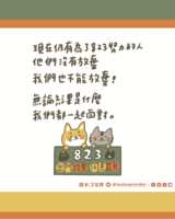 https://images.plurk.com/76OfZ5sna1y3gqWLzTWqG4.png