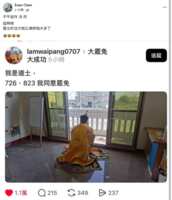 https://images.plurk.com/76PZAzIaQfCTN0DtyMpp2c.png