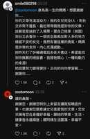 https://images.plurk.com/76QMWM3D9kY2WYuVhFK3CN.jpg