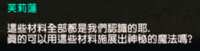 https://images.plurk.com/76R2V9SSK51409s3CMwX6N.png