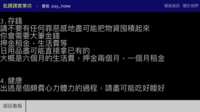 https://images.plurk.com/76UoJmvI2eO43kosGSIQXu.png