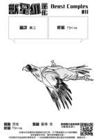 https://images.plurk.com/76VFU9aLU0DwK6FKFzDBt7.png
