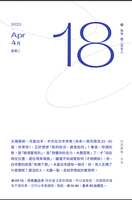 https://images.plurk.com/76W1ukM3UtPYdLuZml6xYK.png
