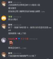 https://images.plurk.com/76Xe3qf6yWIy3osNiCxDhL.png