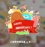 https://images.plurk.com/76XyrUAkPPG9S6e4O8Uliz.png