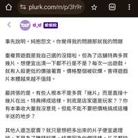 https://images.plurk.com/76cZFQdae1eXnLLQcJctQO.jpg