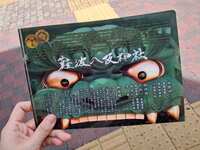 https://images.plurk.com/76d74OHgysCeyxjgmsJx7s.jpg