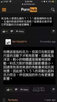 https://images.plurk.com/76fkSqCYj19w86tatNQR.png