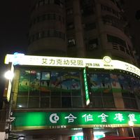 https://images.plurk.com/76hA8PmDyeWwrpq75uCnn4.jpg