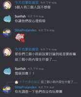 https://images.plurk.com/76jLKvVm5WKcSLKBOEseQJ.png