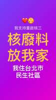 https://images.plurk.com/76jT2TFM6F6UPocy76JlTd.png