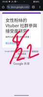 https://images.plurk.com/76kAN2xkhRC1UxrF6V9xRG.png