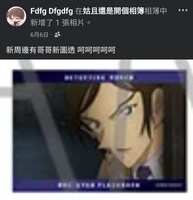 https://images.plurk.com/76lopfNmgKJqaLTs0a6Wly.jpg