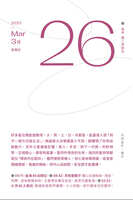 https://images.plurk.com/76lvPE1AgSRCVrds8Taas5.jpg