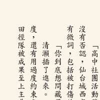 https://images.plurk.com/76m54AUON9GHH8nUkOpxZb.jpg