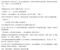 https://images.plurk.com/76mfTm4R42Nz7qaENLPuWS.png