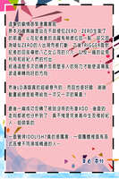 https://images.plurk.com/76mv36OR6oPm13bVi5rIhO.jpg