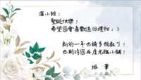 https://images.plurk.com/76nnH3GrH7rEMPngs5HeGX.png