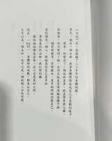 https://images.plurk.com/76s83jKgy8iSQ9YTAQMgdT.jpg