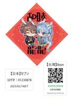 https://images.plurk.com/76sLucjhMRQSbJigHsyiVw.png