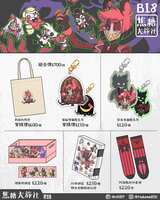 https://images.plurk.com/76yQxGlBags4CTi89nGMxZ.jpg
