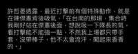 https://images.plurk.com/76ykCHQbtZMgf19lRbeARp.jpg