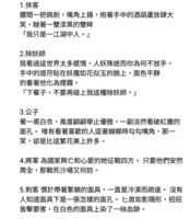 https://images.plurk.com/76zECMwBE8LwCnUH1Bqufu.jpg
