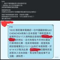 https://images.plurk.com/76zkzuSXTKL94duzhoUvWo.png
