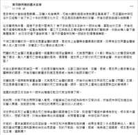 https://images.plurk.com/76ztkvnJI8RLsCsNWCWokB.png