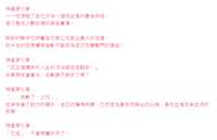 https://images.plurk.com/770mfckkUNhPzFA7WxEAnU.png