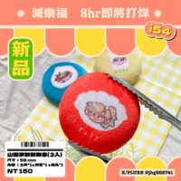 https://images.plurk.com/771NSgYP5mHtjB2tSQ8y2R.png