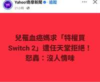 https://images.plurk.com/772gsPh8H0xWHF34xD3gzq.jpg
