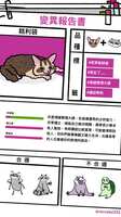 https://images.plurk.com/773dpWWLCIEXq5BiwY7ZAQ.jpg
