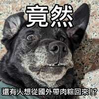 https://images.plurk.com/7752I52Y5w5cpKuAxvsbLH.jpg