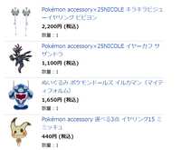 https://images.plurk.com/777sM96flSH1BLaN355Djs.png