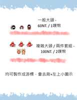 https://images.plurk.com/7785hxXMkWV3Rs24eS4MiC.png