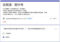 https://images.plurk.com/77A8oAK2QMT70N2eCVLKM2.png