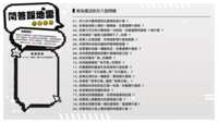 https://images.plurk.com/77AMFQCBgvt8BSrapVmFVo.png
