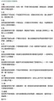https://images.plurk.com/77ATplbxFzGFaqUgyp5Wrn.jpg