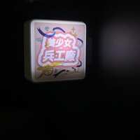 https://images.plurk.com/77BtrwlLfCXbo8qSvBpM1e.jpg