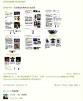 https://images.plurk.com/77DMWYkTSnACe4da8jZ2In.png