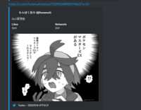 https://images.plurk.com/77DjTSZipIP0z8n3vAxaYZ.png