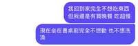 https://images.plurk.com/77DmfsX3GpsPZVqGVybzhR.jpg
