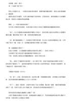 https://images.plurk.com/77EwdshZbsRlOn6V8lF1vc.png